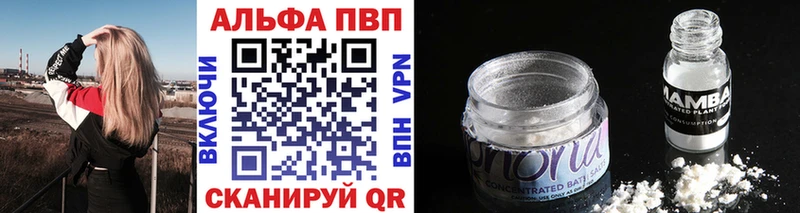 Как найти наркотики Малаховка COCAIN Мефедрон APVP ГАШ