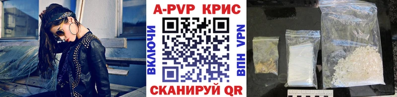 APVP СК  hydra ONION  Малаховка 