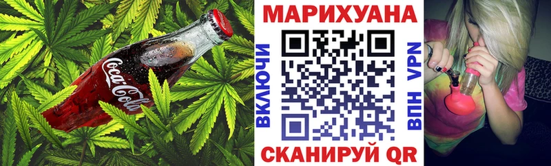 Печенье с ТГК конопля  магазин продажи наркотиков  Малаховка 