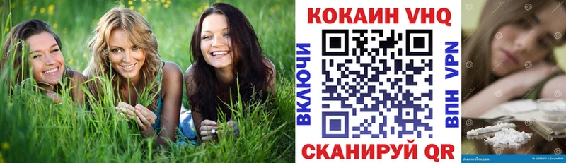 Cocaine Эквадор  ОМГ ОМГ   Малаховка  наркотики 
