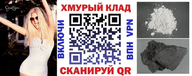 Героин Афган  Малаховка 