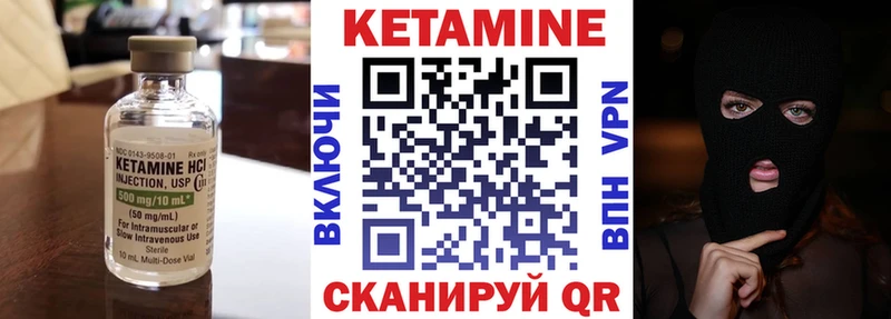 КЕТАМИН ketamine  наркота  сайты даркнета клад  Малаховка  KRAKEN ссылки 