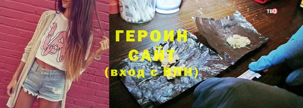прущие грибы Алзамай