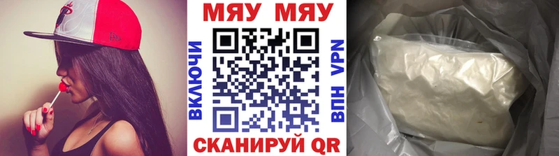 Меф mephedrone  Малаховка 