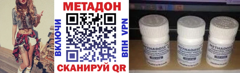 Метадон белоснежный  Малаховка 