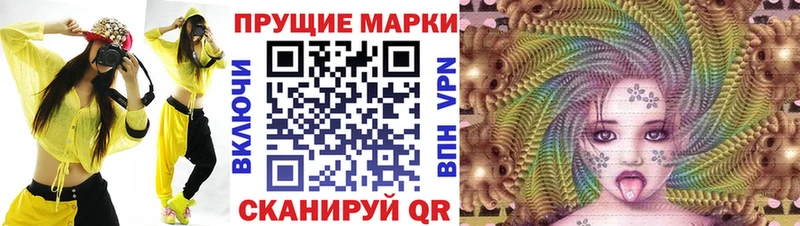 Марки N-bome 1500мкг  Малаховка 